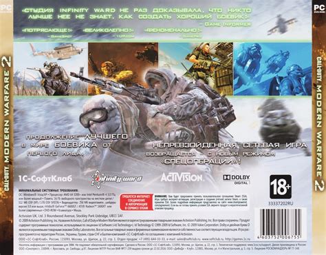 call of duty mw 2 cd key